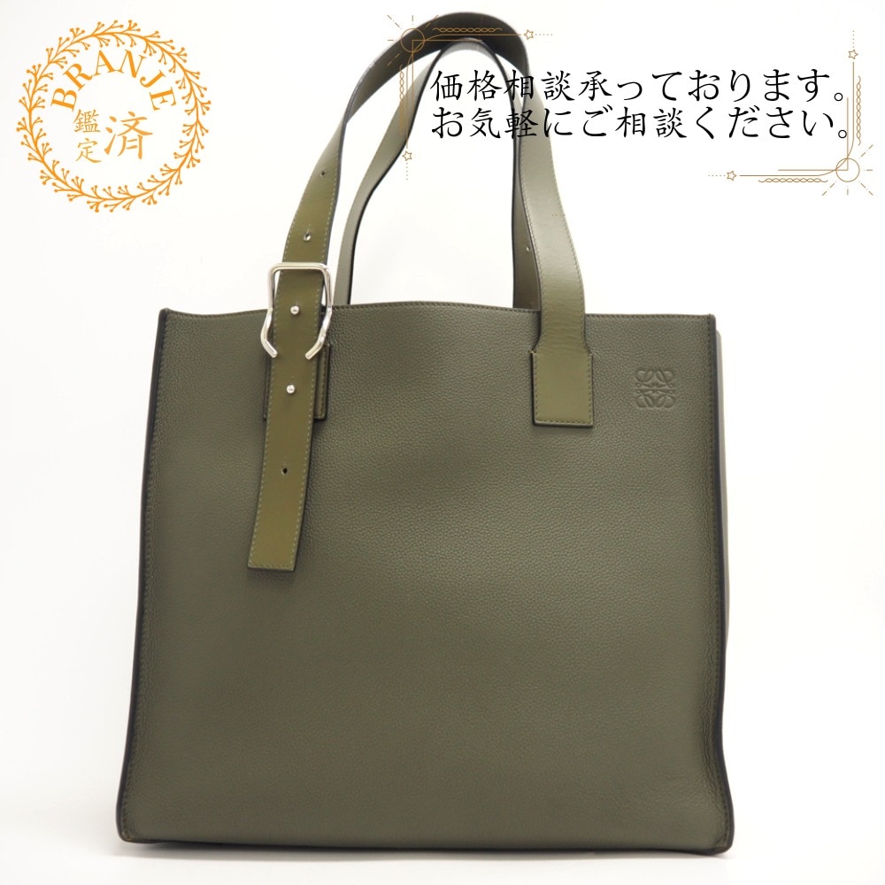 アナグラム バックルトート レザー トートバッグ カーキ レディース 100,568円