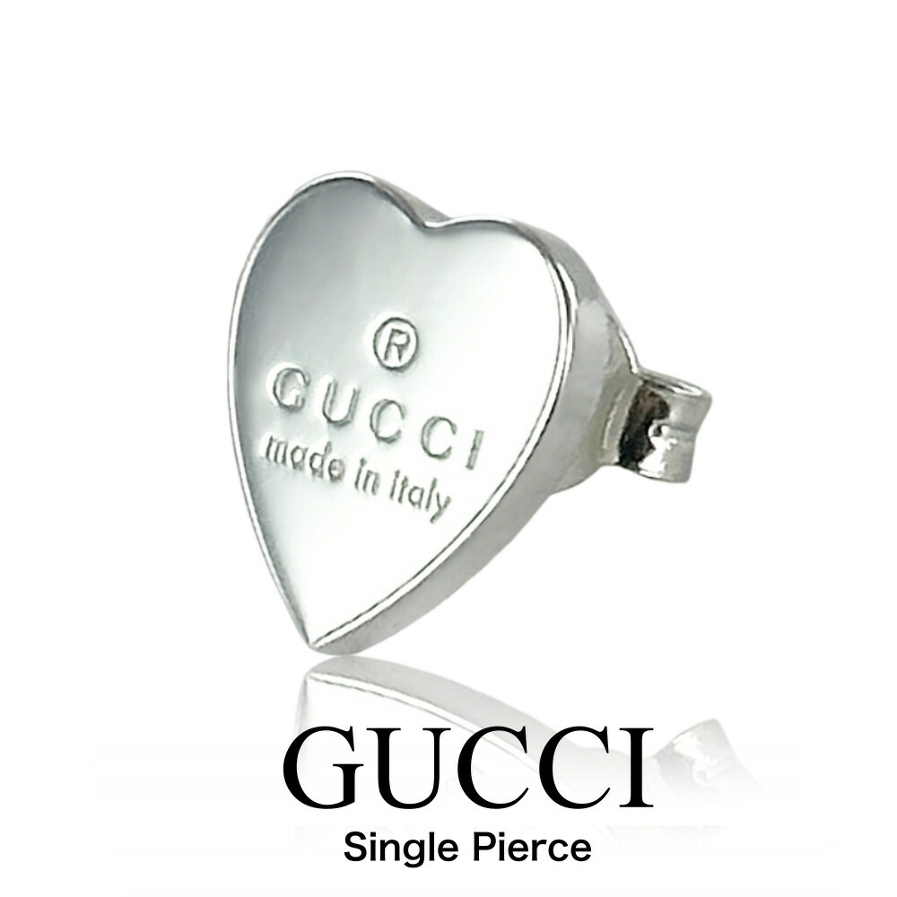片耳ピアス GUCCI グッチ ピアス 片耳 ハート スタッドピアス レディース シルバー925 シンプル おしゃれ プレゼント ギフト 誕生日 結婚記念日 妻 彼女 母 お祝い ブランド ジュエリー