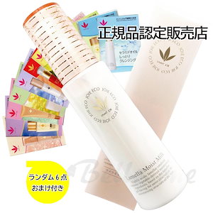 Qoo10] MONNALI 【2個セット】モナリ ISBEST No : スキンケア