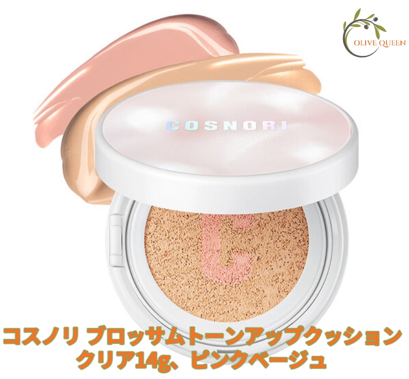 コスノリ ブロッサムトーンアップクッションクリア 14g ピンクベージュ1個【正規品】 韓国ブランド