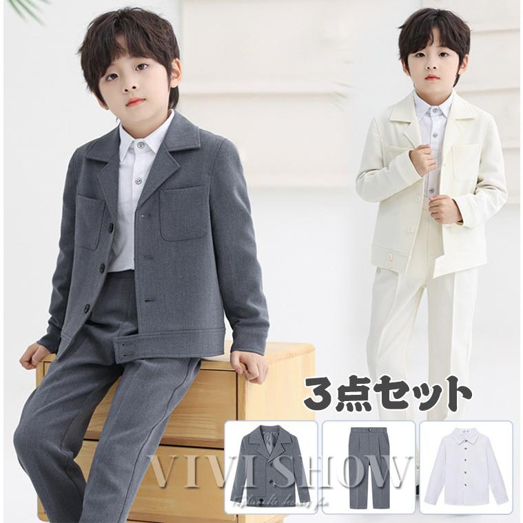 スーツ 男の子 3点セット 子供スーツ キッズ フォーマル セットアップ 上下セット 子供 ジャケット パンツ 卒園 入園 小学生 入学式 卒業