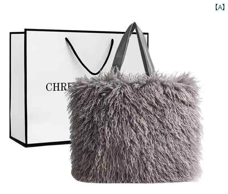 トートバッグ 大きめ レディース 秋冬 フェイクファー 横長 大容量 ソフト ショルダー カジュアル おしゃれ グレー ピンク アイボリー 通勤 普段使い ギフト