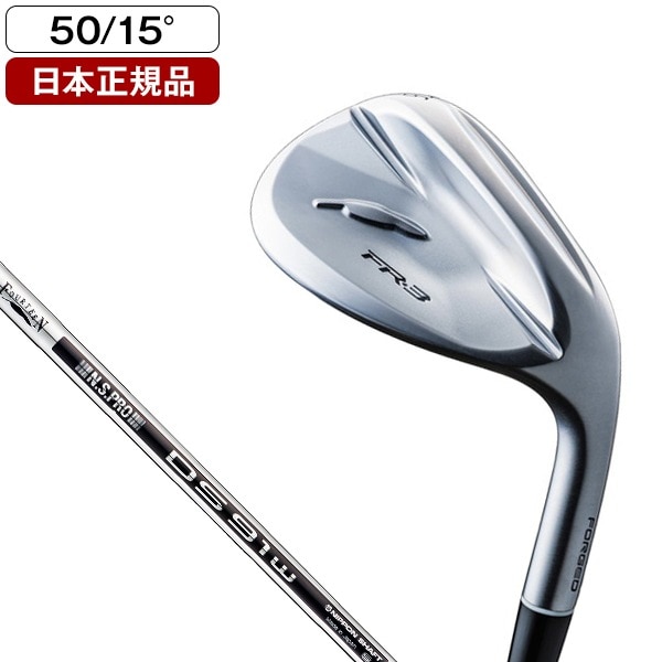 日本正規品 フォーティーン FR-3 パールサテン仕上げ ウェッジ 2026年モデル N.S.PRO DS-91w スチールシャフト #50