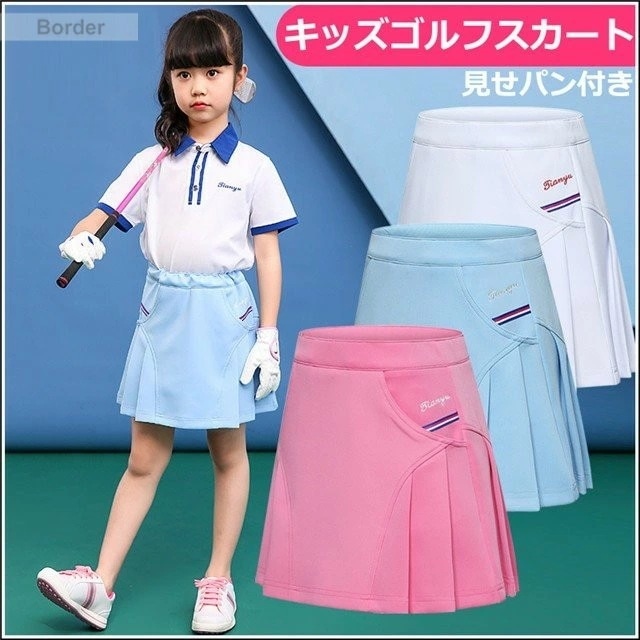 【2点購入で150OFF】【夏日限り激安SALE】【即日発送】キッズ カート 子供 ゴルフスカート こども 子供 ゴルフウェア ガールズゴルフウェア 見せパン付きゴルフ用品 golf 見せパン付き ス 6,117円