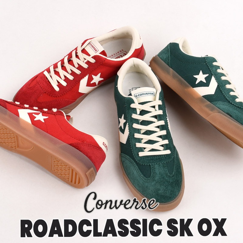 ロードクラシック SK OX 34202020 34202021 赤 緑 スニーカー レディース メンズ カジュアル シューズ 靴 ローカット ファッション おしゃれ レッド グリーン