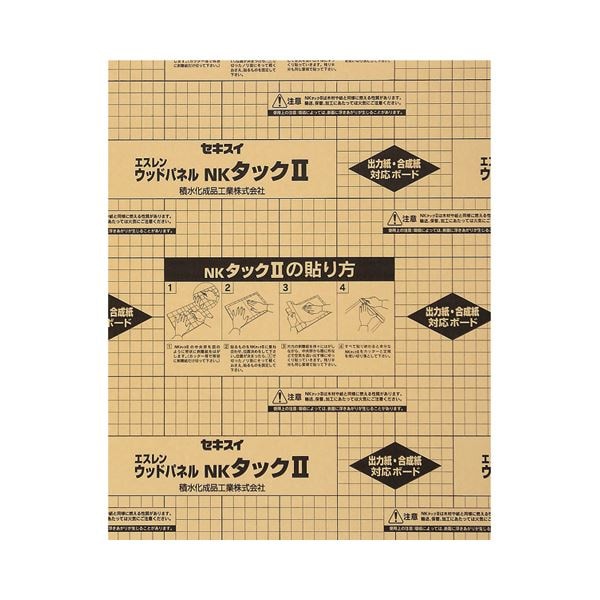 (まとめ)積水化成品工業 NKタックII A1 9006005mm FA5-600-900S 1パック(10枚)3セット