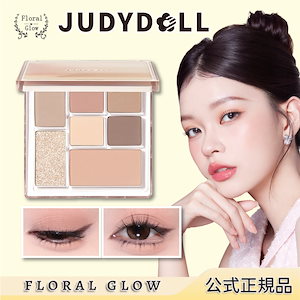 【翌日出荷 公式正規品】アイシャドウパレット/9色アイシャドウ/総合盤/アースカラー/通勤通学/メイクアップディスク/高発色/長持ち/ハイライト/シェーディング/チーク/涙袋メイク/中国コスメ