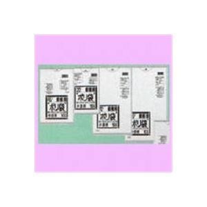 （業務用10セット）日本サニパック ポリゴミ袋 N-74 半透明 70L 10枚 6,239円