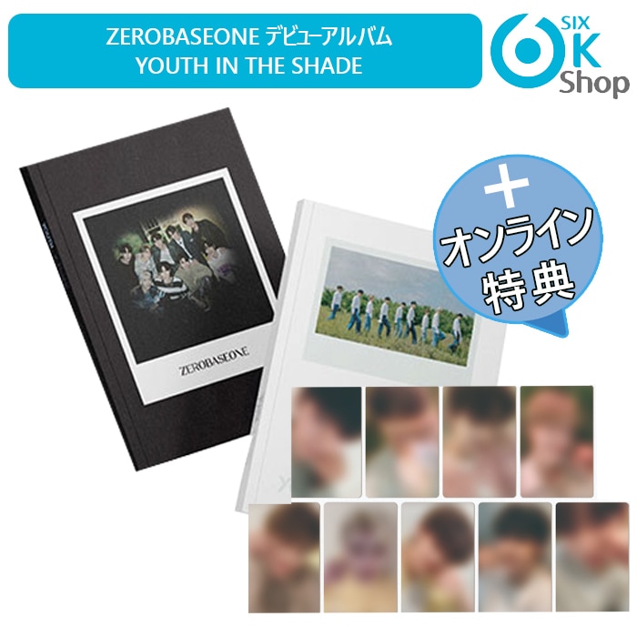 Qoo10] WAKEONE EVERLINE LUCKYDRAW特典 : KPOP