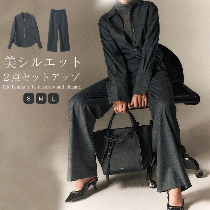 セットアップ レディース パンツスーツ ワイドパンツ 春 秋 冬 シャツ ブラウス 長袖 トップス パンツ フォーマルスーツ セレモニースーツ オケージョン ロング丈 お洒落 ラフ カッコいい 体型カ