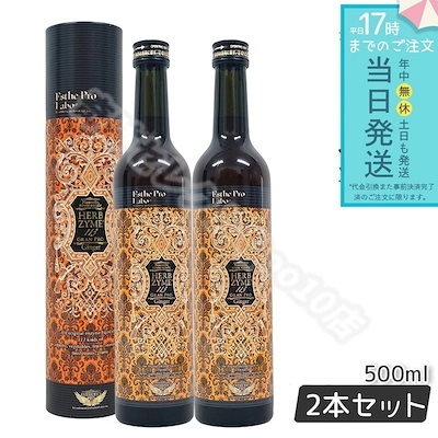 ☆チョビ髭☆　エステプロラボ　ハーブザイム ハーブザイム® 113 グランプロ シリーズ | エステプロ・ラボ