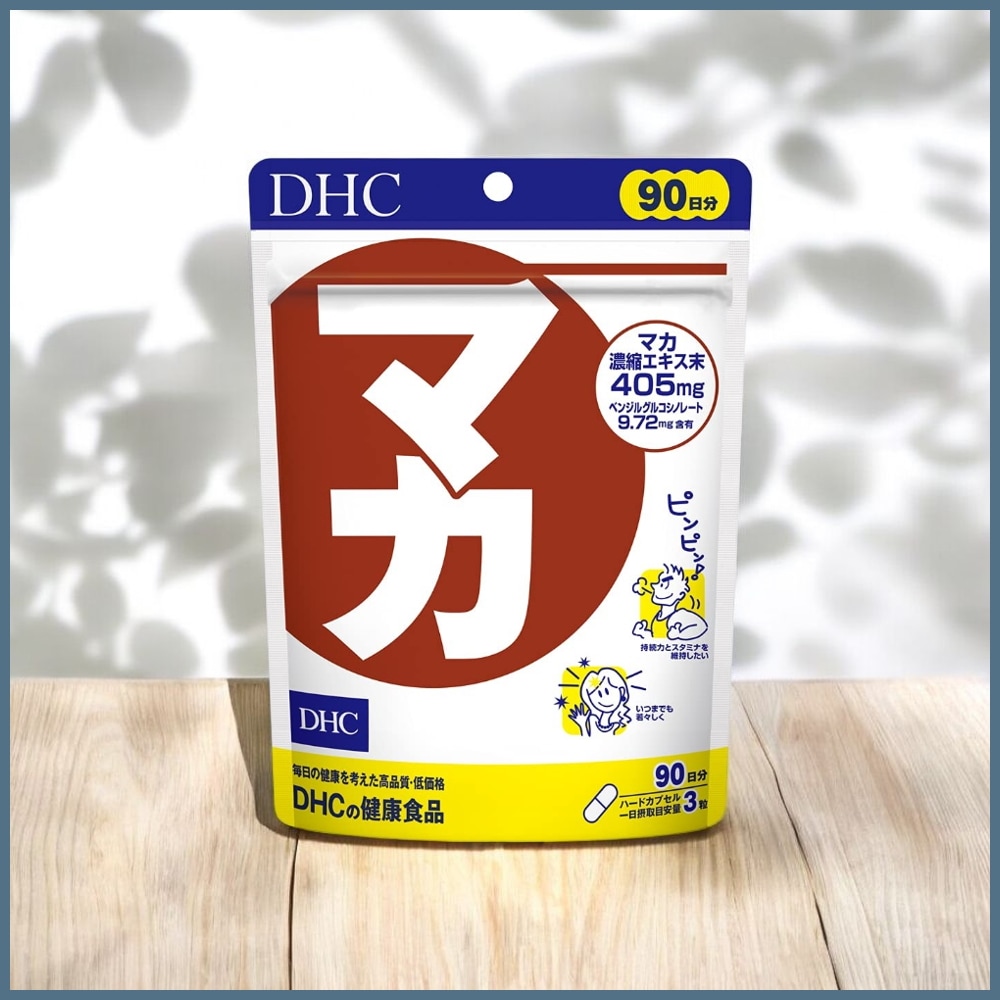 DHC マカ 90日分 (270粒)