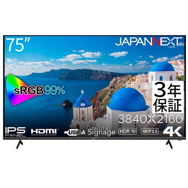JAPANNEXT 液晶ディスプレイ 75型/3840×2160/HDMI×3/ブラック/スピーカー:有/3年保証 メーカー直送