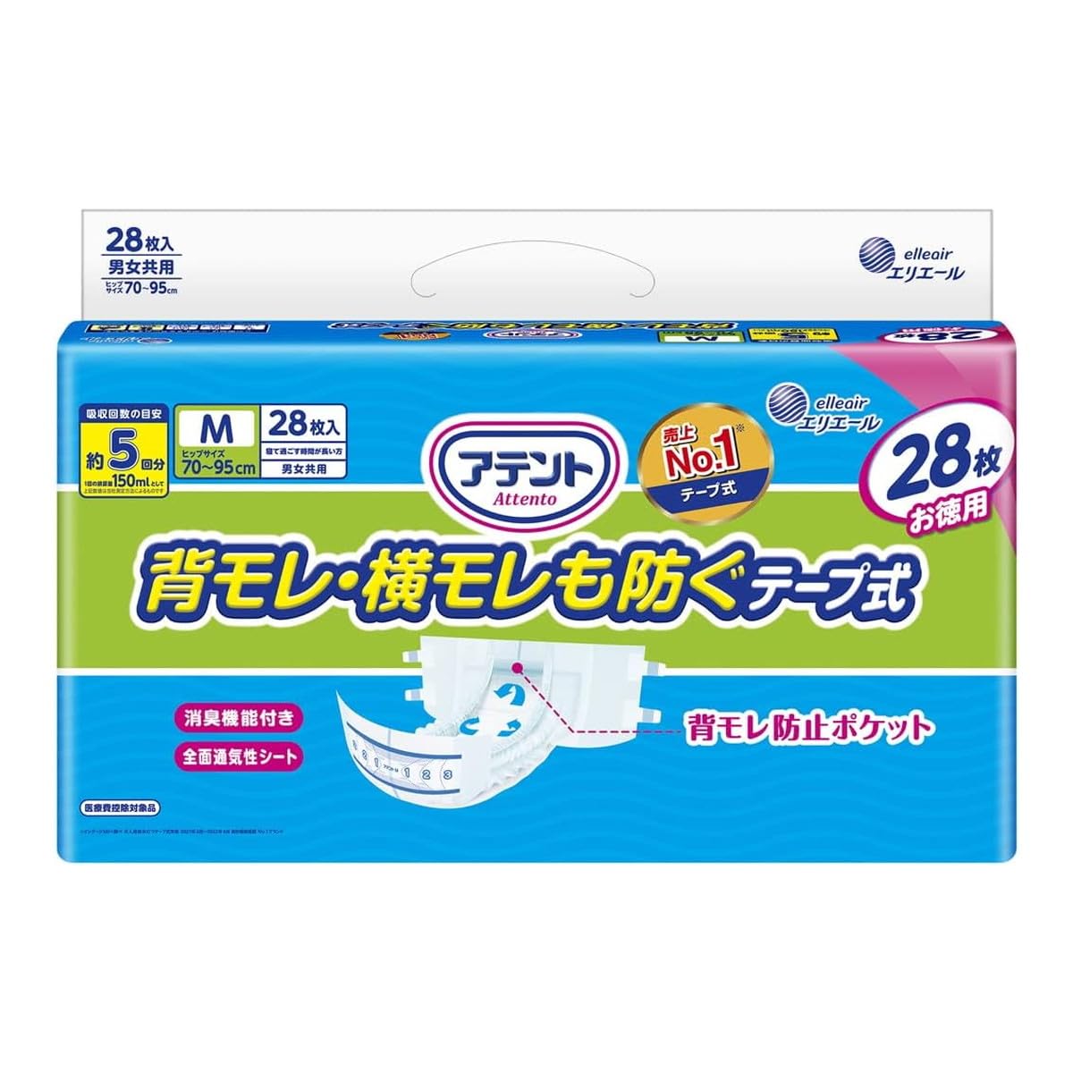 セット販売　大王製紙 エリエール アテント 消臭効果付きテープ式 背モレ・横モレも防ぐ Mサイズ (28枚)×2個セット 男女共用 大人用紙おむつ テープタイプ 介護用オムツ　【医療費控除対象品】