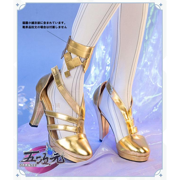 【予約商品】ハロウィン パーティー 仮装　原神　コスプレ　レイラ　靴　ブーツ