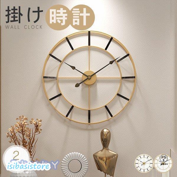 3月の販促!!掛け時計 おしゃれ 時計 直径50cm 装飾 文字盤 壁掛け アンティーク 大きい ウォールクロック 北欧 ローマ数字 モダン アナログ シンプル