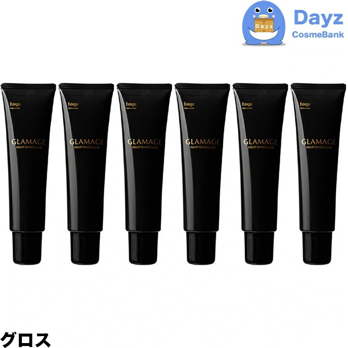 グラマージュ ヘアマニキュア　10 グロス　150g　6点セット 【HMN】