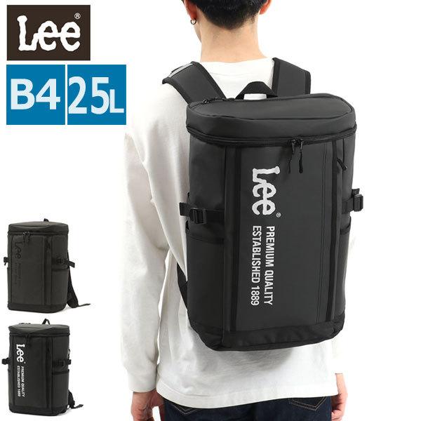 リュック 通学 25L ボックス型 スクエア バックパック 撥水 A4 B4 PC 320-4900