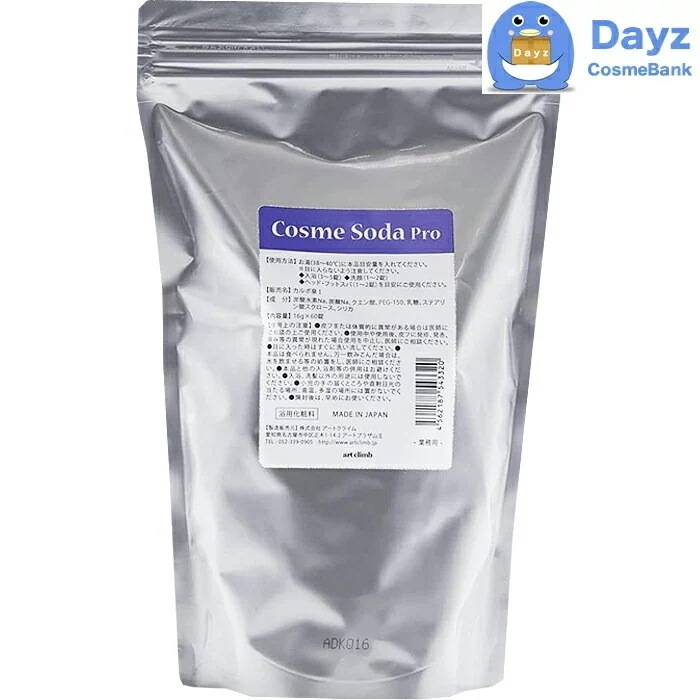 アートクライム コスメソーダプロ 16g x 60錠入り　6点セット　　入浴剤 / 重炭酸 炭酸風呂 炭酸泉 炭酸洗顔 炭酸水 / 入浴 洗顔 ヘッドスパ フットスパ