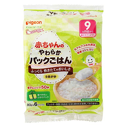ピジョン 【ケース販売】赤ちゃんのやわらかパックごはん 9ヵ月 48個