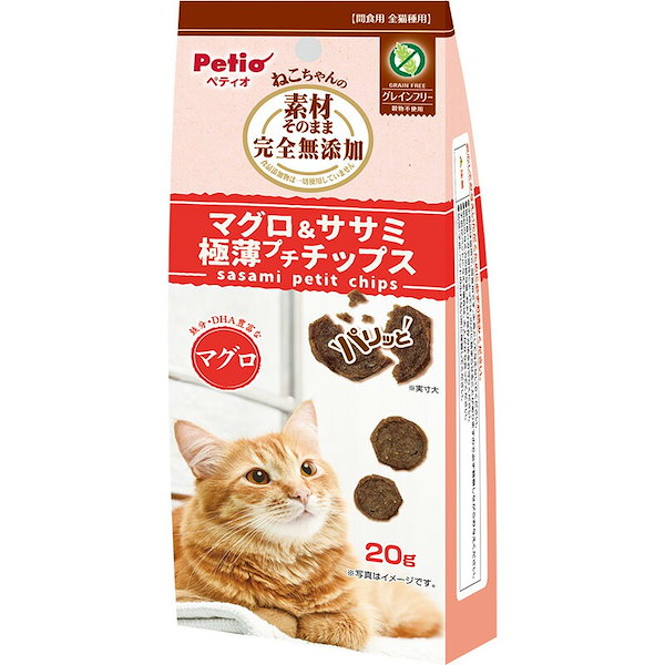 Qoo10] ペティオ （まとめ買い）素材そのまま ねこちゃんの