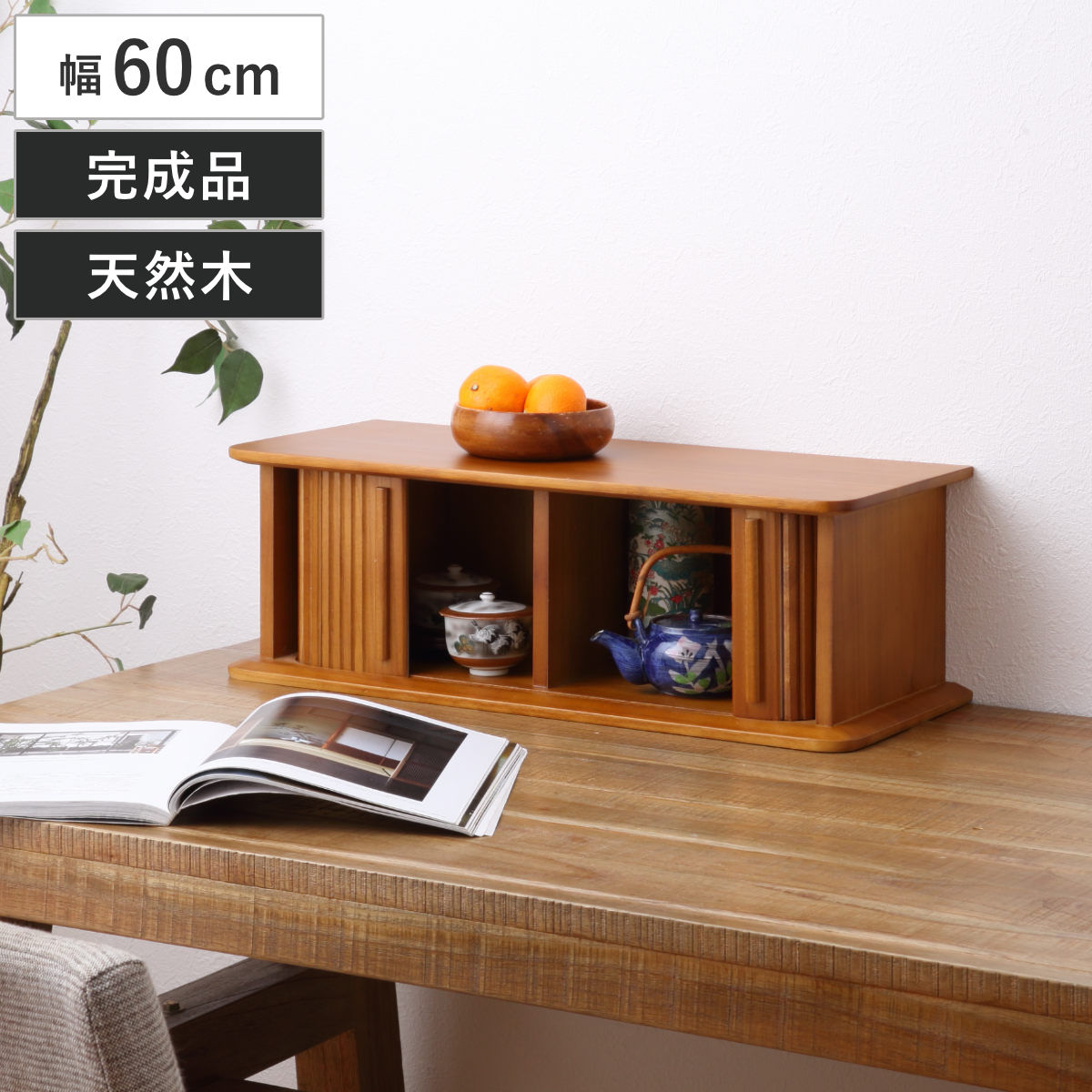 スパイスラック 幅60cm ジャバラ式 カウンター上収納 背面化粧 調味料ラック キッチン収納 扉付き収納 調味料入れ 扉付き 天然木 桐 完成品 木製スパイスラック 調味料収納ラック 収納