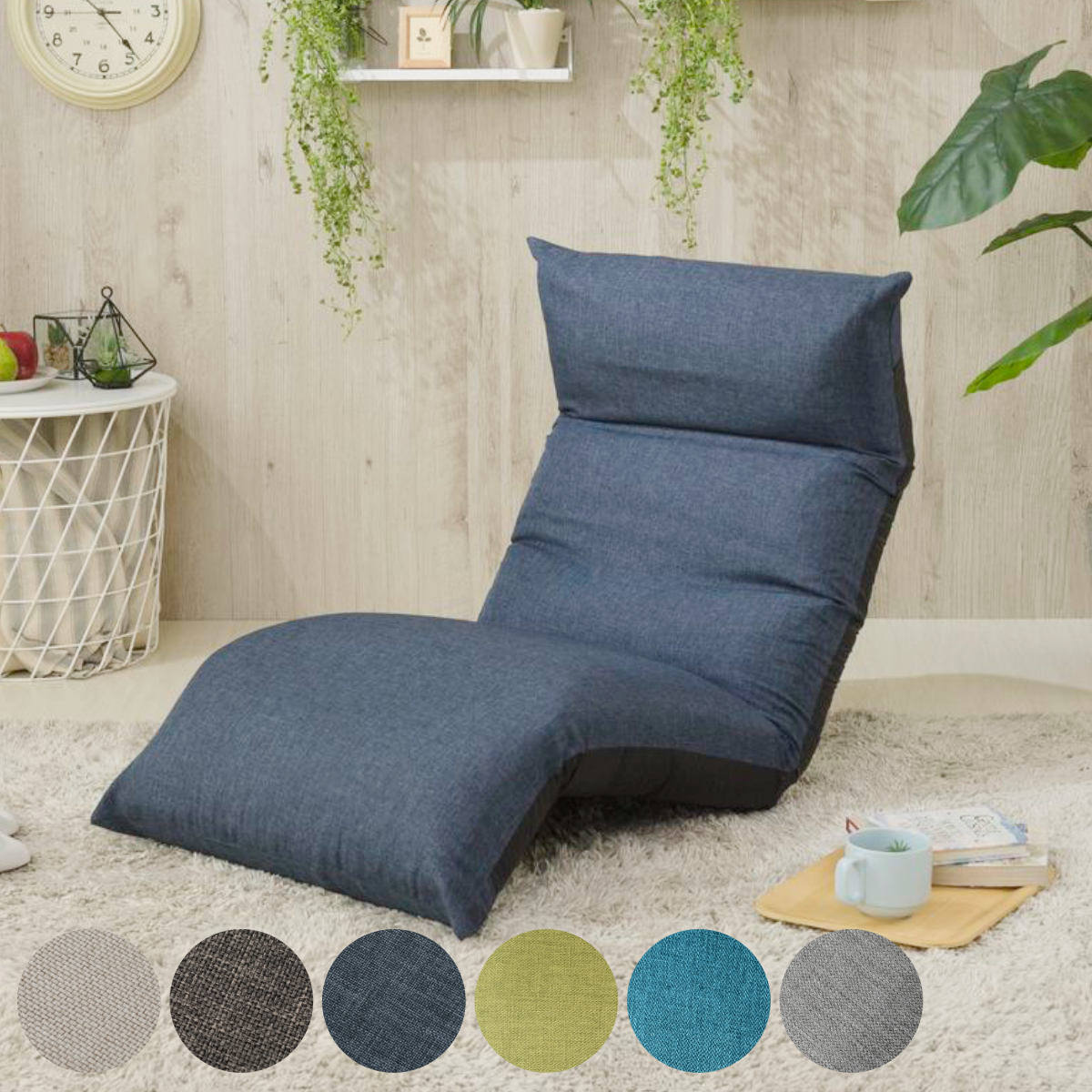 座椅子 リラックスチェアー ポケットコイル 脚部上下リクライング可能 ダリアン デニム調 ハイバック おしゃれ リクライニング ファブリック 日本製 折りたたみ 座いす 北欧風 モダン