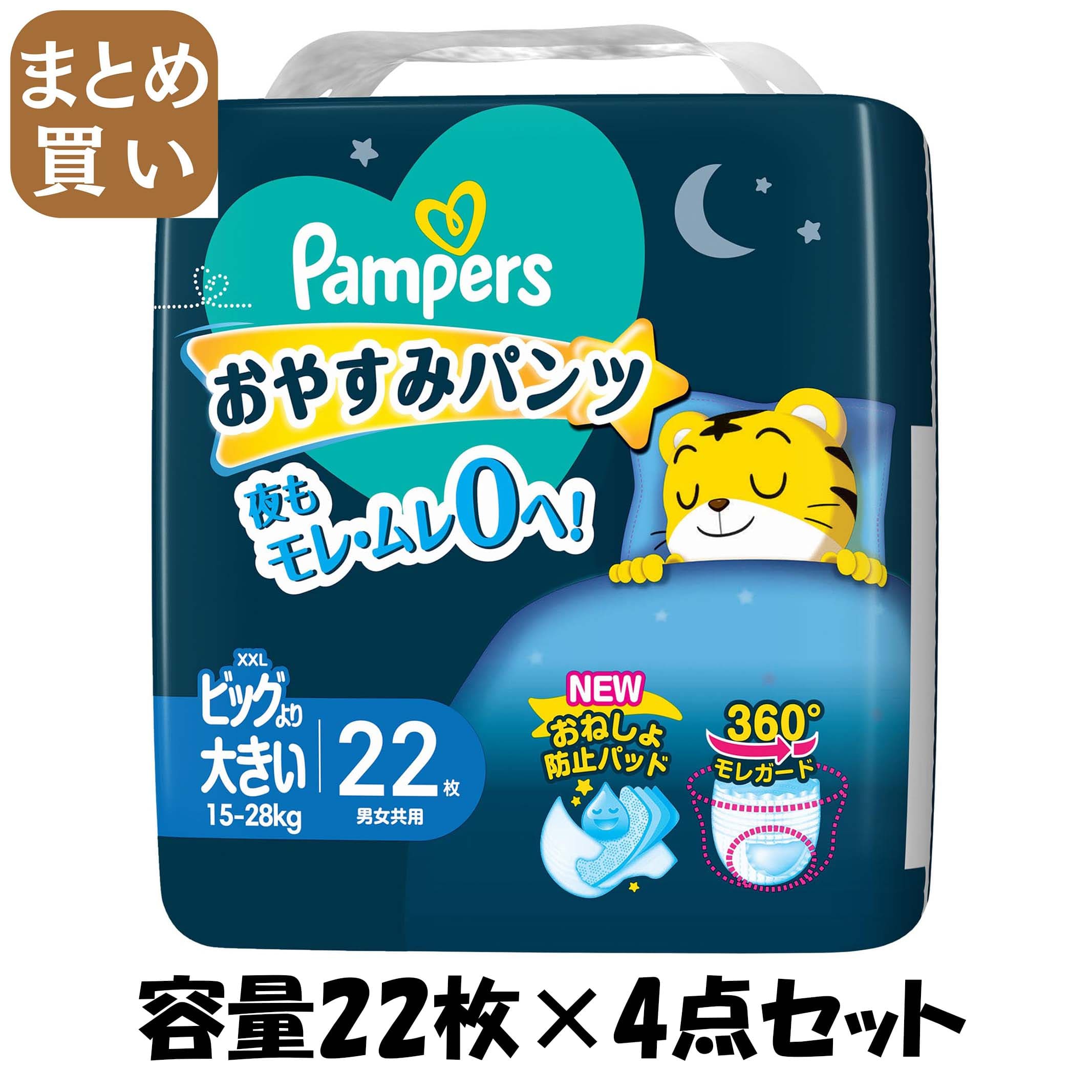 【まとめ買い】パンパース　おやすみパンツ　スーパ－ジャンボ　スーパ－ジャンボ 容量22ﾏｲ×4点セット Ｐ＆Ｇ オムツ