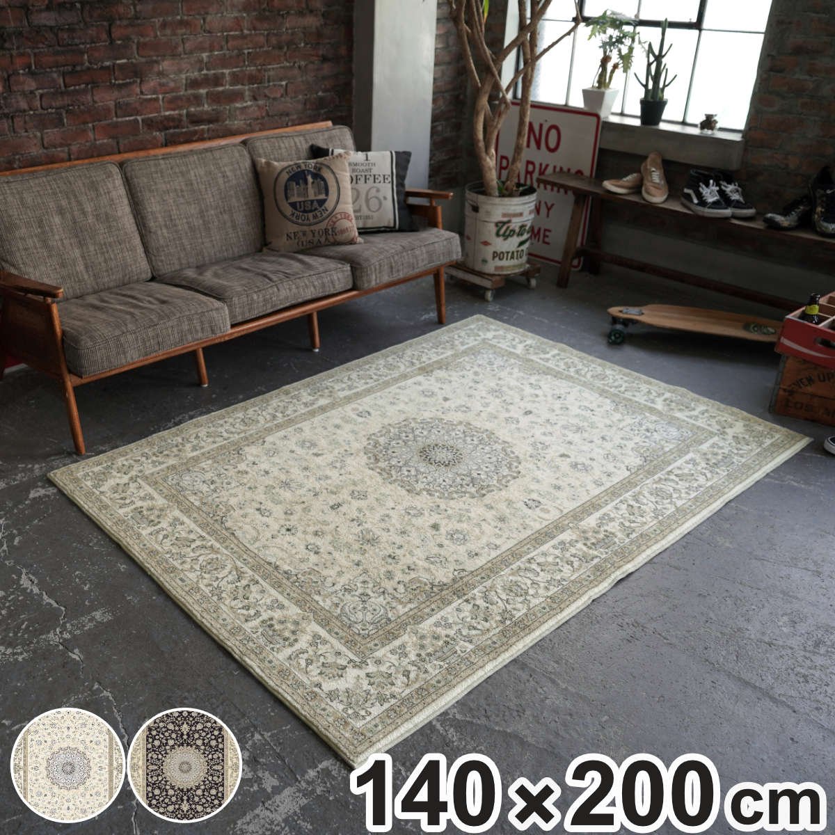 ラグ マイクロファイバー クラシックデザイン 140x200cm ラグマット カーペット 絨毯 マット フロアマット アクセントラグ 長方形 2畳 オールシーズン ホットカーペット 床暖 対応ラグマット