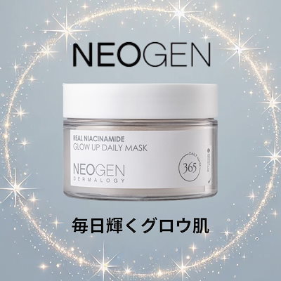 Qoo10] ネオゼン ネオゼン【紗栄子PICK】リアルナイアシ : スキンケア