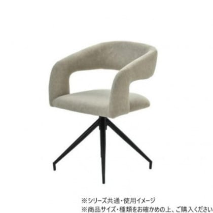 B.Bファニシング ラウンドチェア Brucke ベージュ ONCH0282FABEG