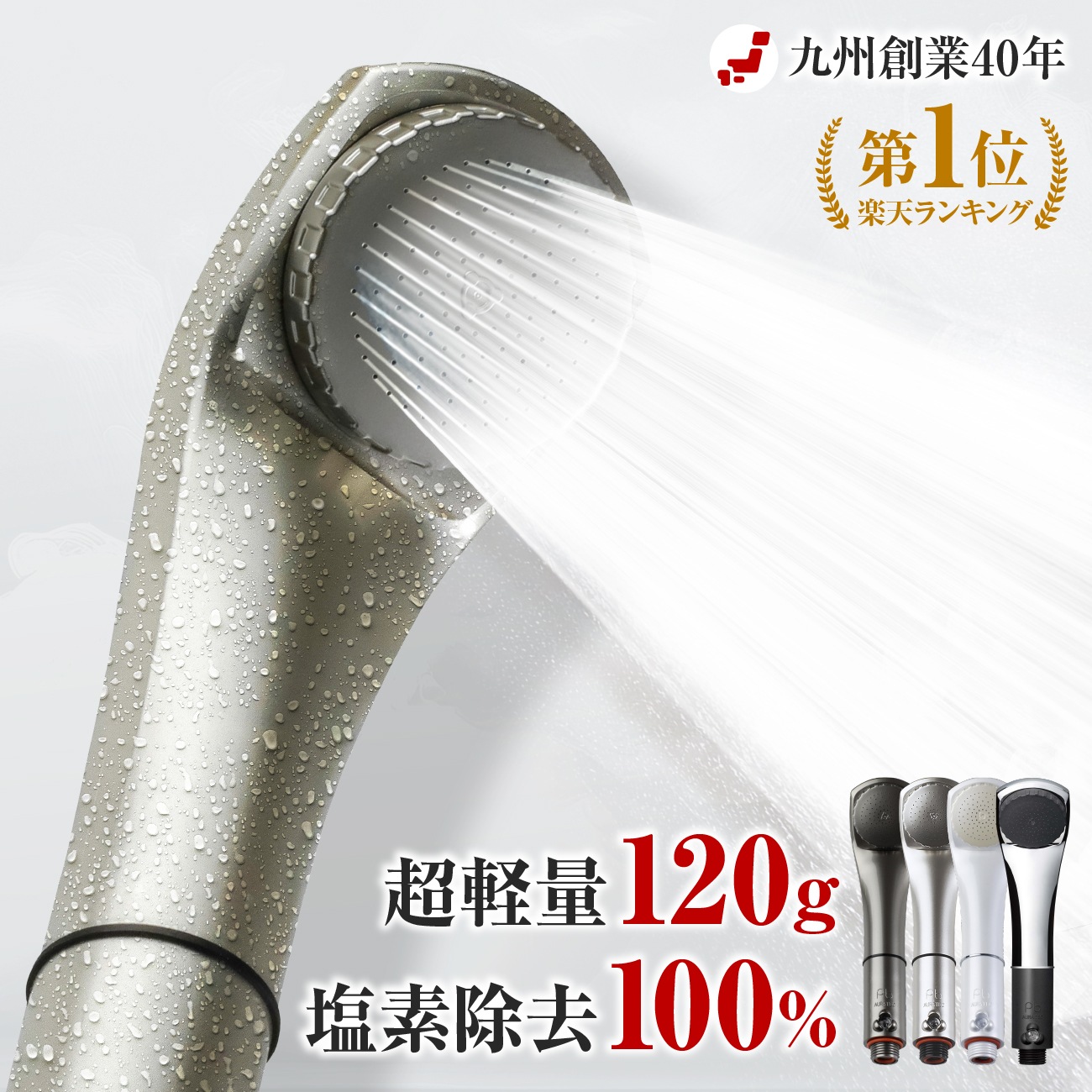 【日本製】2025最新 シャワーヘッド 楽天ランキング1位 マイクロバブル 塩素除去 節水 軽量 コンパクト 美肌 美容 頭皮ケア お風呂 美髪 敏感肌 取付簡単 メガポ