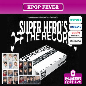 p1harmony シーグリ