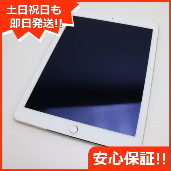 超美品 docomo iPad Air 2 16GB ゴールド 26