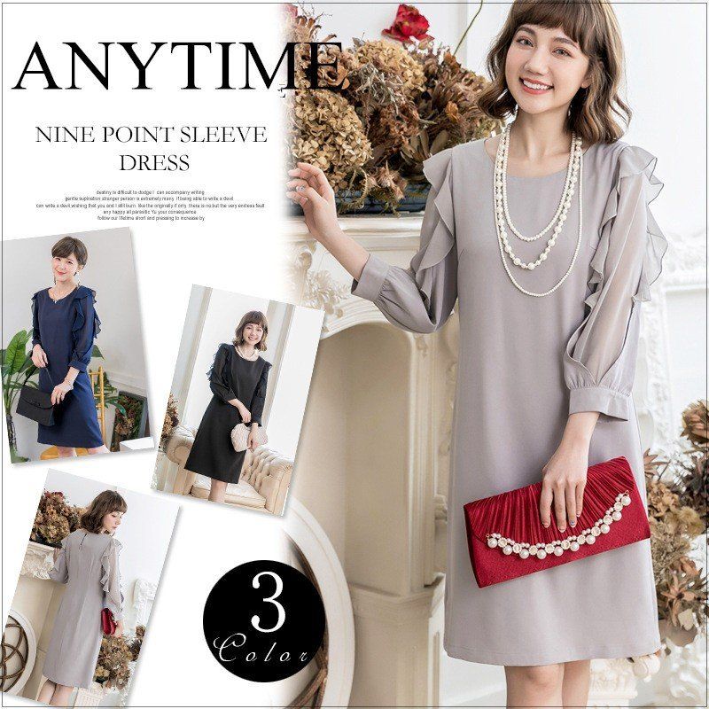 ドレス パーティードレス ワンピース ミニドレス ミディアムドレス フォーマルドレス 結婚式 二次会 フォーマル ロング丈 ロング ロングドレス ミモレ丈 袖あり ワンピースドレス 披露宴 ラッフル袖 7,490円