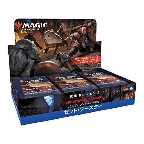 マジック:ザギャザリング 統率者レジェンズ:バルダーズゲートの戦いセットブースター 日本語版(BOX) MTG トレカ ウィザーズオブザコースト D10051400
