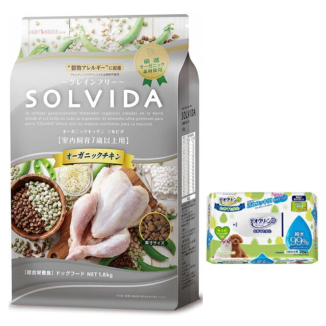ソルビダ グレインフリー チキン 7歳以上用 1.8kg【犬想いオリジナルデオクリーンセット】