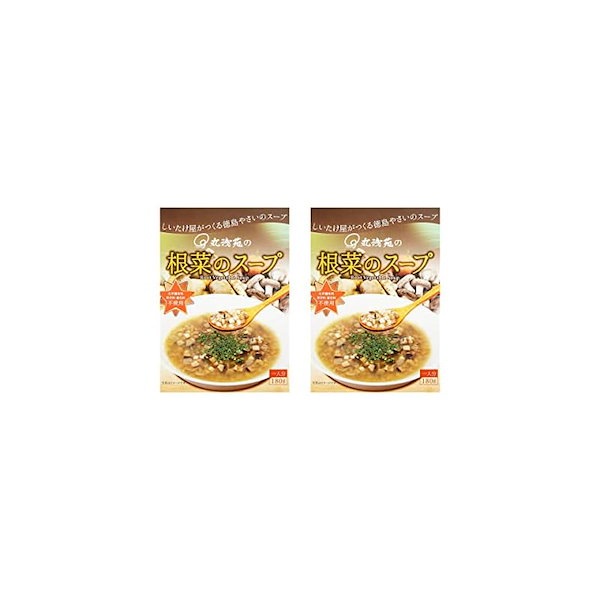 Qoo10]　180g2箱　丸浅苑　根菜のスープ
