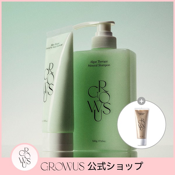 Qoo10] GROWUS 【公式】アルゲせラピーミネラルヘアケアセ