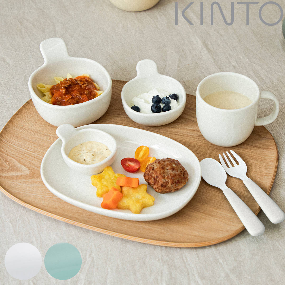 KINTO キントー NEST 8pcs セット 電子レンジ対応 食洗機対応 離乳食 子供 キッズ 磁器製 ボウル プレート マグ マグカップ スプーン フォーク トレイ トレー おしゃれ