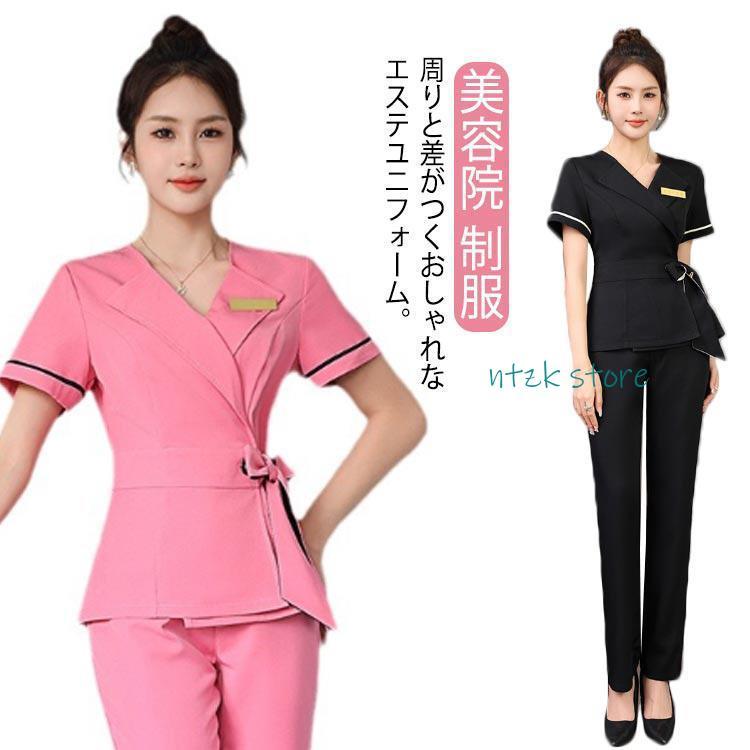 3日で配達 制服 セットアップ クリニック ユニフォーム 半袖 ユニフォーム パンツ エステ 美容院 トップス ウェストリボン おしゃれ 韓国 制服 ノーカラー