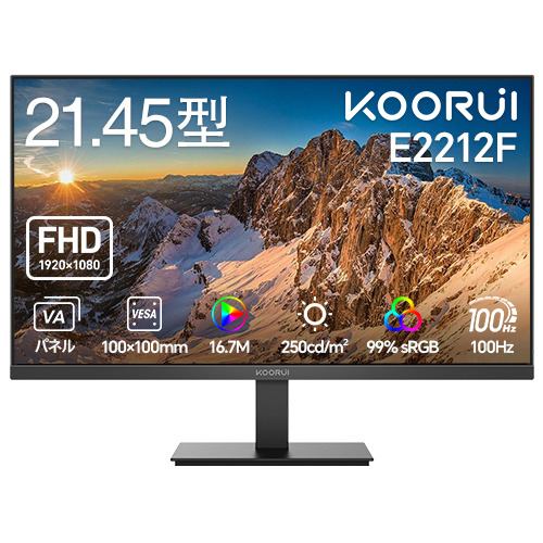 KOORUI E2212F 21.45型 VAパネル フルHD 液晶モニター 100Hz 99%sRGB フリッカ-フリー ブラック