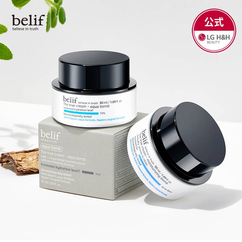 【公式】belif ザトゥルークリーム モイスチャライジングバーム 50ml /アクアバーム 50ml/韓国スキンケア/フェイスクリーム/保湿爆弾/26時間持続/乾燥肌