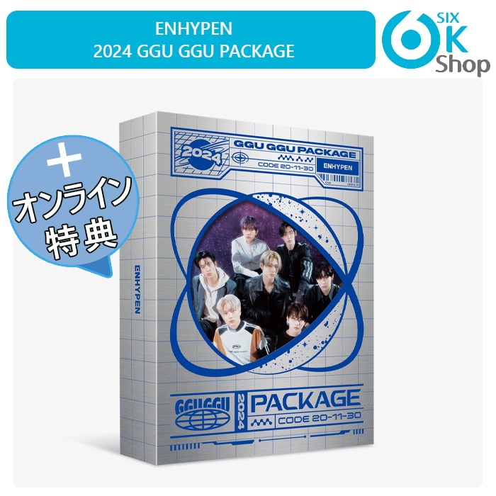 Qoo10] BELIFT LAB ONLINE特典+ ENHYPEN 20 : KPOP