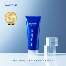 Qoo10 | 「mamuMEDICAL」のブランド検索結果(人気順)：mamuMEDICAL買う