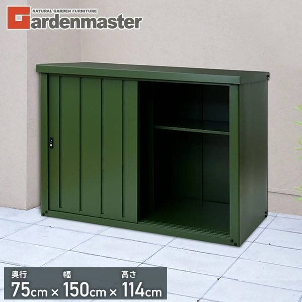 物置 屋外 おしゃれ 大型 (幅150奥行75高さ114) DSLB-1511(OD)