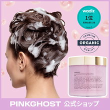 Qoo10 | 「PINKGHOST」のブランド検索結果(人気順)：PINKGHOST