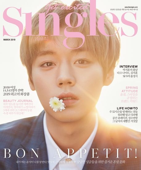 Singles 2019年 3月号 / パクジフン ( Wanna One )
