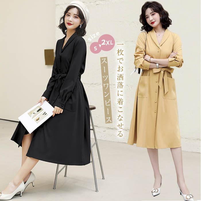 スーツワンピース レディース きれいめ 長袖 ロングワンピース vネック お洒落 春 夏 シンブル フォマル 入学式 卒業式 オシャレ 着痩せ 通勤 オフィス 4,574円