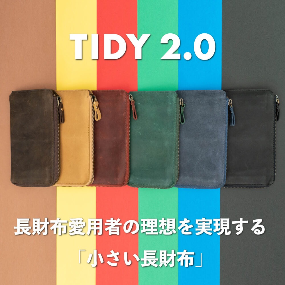 誕生日プレゼント レディース 小さい長財布 L字ファスナー 長財布 メンズ 財布 本革 話題 革財布 ブランド プレゼント 50代 40代 30代 人気 コンパクト レザー タイディ2 Tidy2 0 長財布 カラー Natural Www Pulse Orange Cm